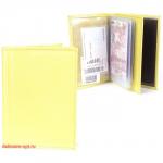 Обложка для авто+паспорт Cayman-ВП 126Л натуральная кожа желтый флотер (102)  112007