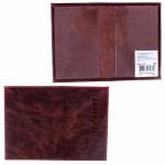 Обложка для паспорта Premier-О-8 натуральная кожа коричневый тем пулл-ап (152)  212339