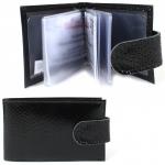 Визитница Croco-В-202 с хлястиком  (18 листов)  натуральная кожа черный змея (201)  205575