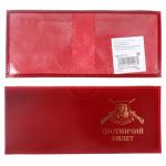 Обложка Premier-О-13 (охотничий билет)  натуральная кожа красный гладкий (135)  142789