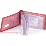 Кредитница Premier-V-119 (18 листов)  натуральная кожа красный перламутр (136)  104213