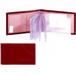 Кредитница Premier-V-119 (18 листов)  натуральная кожа красный темный гладкий (138)  152920