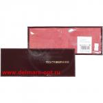 Обложка Premier-О-15-1 (для удостоверения)  натуральная кожа бордо гладкая (82)  145618