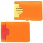 Визитница-футляр Premier-V-49 натуральная кожа оранжевый флотер (330)  197830