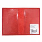 Обложка для паспорта Premier-О-8 натуральная кожа красный ладья (35)  202040