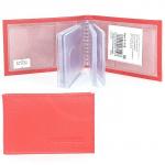 Кредитница Premier-V-119 (18 листов)  натуральная кожа красный флотер (326)  193319