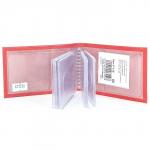 Кредитница Premier-V-119 (18 листов)  натуральная кожа красный флотер (326)  193319