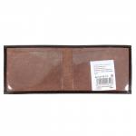 Обложка Premier-О-15-1 (для удостоверения)  натуральная кожа коричн. темный гладкий (88)  117542