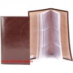 Визитница 3-х рядная на 54 карт,  н/к,  глад;  корич;  134572