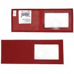 Обложка Premier-О-12 (для удост. с окошком)  натуральная кожа красный ладья (35)  202800