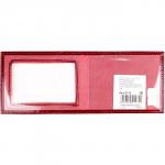 Обложка Premier-О-12 (для удост. с окошком)  натуральная кожа красный темный гладкий (138)  152925