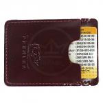 Визитница-футляр Premier-V-49 натуральная кожа бордо гладкий (82)  189733