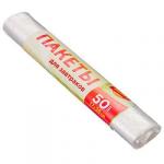 Пакеты для завтраков 50 шт., 17x28 см, в рулоне