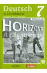 Аверин Михаил Михайлович Немецкий язык 7кл [Рабочая тетрадь]