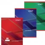 Тетрадь А4 80л. STAFF, клетка, офсет №2 ЭКОНОМ, обложка картон, СТАНДАРТ, 402650