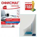 Обложки картонные д/переплета А4, КОМПЛЕКТ 100шт, тисн. под кожу, 230г/м2, белые, ОФИСМАГ, 530835