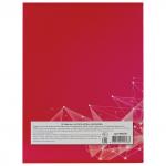 Тетрадь А4 96л. STAFF клетка, офсет №2 ЭКОНОМ, обложка картон, ЭКСКЛЮЗИВ, 402651