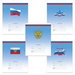 Тетрадь 12л. HATBER линия, обложка картон, ТРИКОЛОР (5 видов в спайке), 12Т5В2