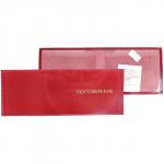 Обложка Premier-О-15-1 (для удостоверения)  натуральная кожа красный темный гладкий (138)  117541