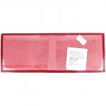 Обложка Premier-О-15-1 (для удостоверения)  натуральная кожа красный темный гладкий (138)  117541