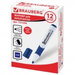 Маркер для доски BRAUBERG SOFT, СИНИЙ, резиновая вставка, круглый наконечник 5 мм, 151249
