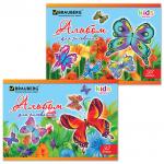 Альбом д/рис. А4 32л., скоба, блестки, BRAUBERG, 202х285мм, Бабочки, 102849