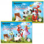 Альбом д/рис. А4 24л., скоба, обложка картон, BRAUBERG, 200х283мм, Робби-художник, 102843