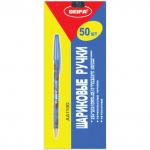 Ручка шариковая BEIFA (Бэйфа), СИНЯЯ, корпус ассорти, узел 0,7мм, линия 0,5мм, AA110D-BL