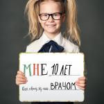 NEW Доска маркерная для записей и фотографирования с маркером "Каждый год"