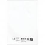 Папка для черчения А4 210х297мм, 24л., 200 г/м2, без рамки, ватман ГОЗНАК СПБФ, 3с62