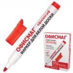 Маркер для доски ОФИСМАГ N1, КРАСНЫЙ, круглый наконечник 5 мм, 150857