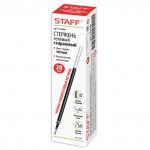 Стержень стираемый гелевый STAFF 130мм, ЧЕРНЫЙ, узел 0,5мм, линия 0,35мм, GP110R