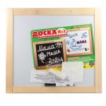Доска двусторонняя для мела и магн-марк (41х46см), настенная, деревянная рамка, №2, 10 КОР,00894