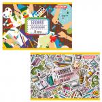 Блокнот д/рис. А4 20 л., скоба, обложка офсет, горизонтальный, ПИФАГОР, 200х285 мм, Творчество, 104863