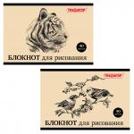 Блокнот д/рис. А4 40 л., скоба, обложка офсет, горизонтальный, ПИФАГОР, 200х285 мм, Дикий мир, 104874