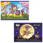 Альбом д/рис. А4 20л., скоба, обложка картон, BRAUBERG, 200х283мм, Волшебники, 104870