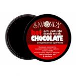Антицеллюлитная скраб-маска HOT CHOCOLATE, 180 гр