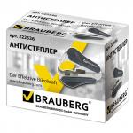 Антистеплер для скоб № 10 и № 24/6, BRAUBERG "Original", черный, 222536