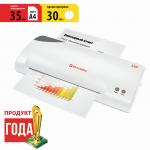 Ламинатор BRAUBERG L65, формат А4, БЫСТРЫЙ, горячие валы, толщина пленки 1 сторона 75-125 мкм, 531352