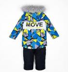 231-20з Комплект для мальчика Каспер
