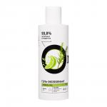 Гель-эксфолиант "Розмарин и лайм"