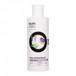 Гель-эксфолиант "Фиалка и лаванда"