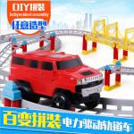 Автомобильный трек DIY 75 деталей -B600306