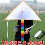 Воздушный змей-раскраска Треугольник радуга