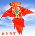 Воздушный змей Золотая рыбка