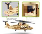 Вертолет Черный ястреб xlbB0509