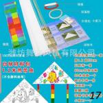 Воздушный змей Сделай сам 3768