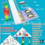 Воздушный змей Сделай сам 3768