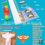 Воздушный змей Сделай сам 3767