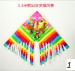 Воздушный змей Multiki-хвостатый змей